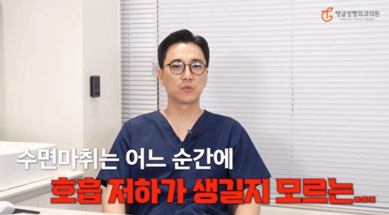 복부거상술, 탱글성형외과만의 위험 줄이는 방법 사진 4
