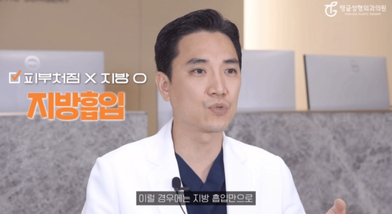 복부성형가격, 비용 차이가 큰 이유? 사진 2