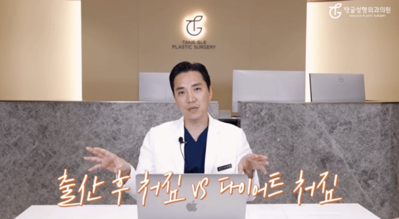 복부성형가격, 비용 차이가 큰 이유?