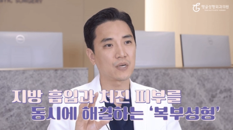 복부성형가격, 비용 차이가 큰 이유?