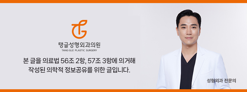 복부성형가격, 비용 차이가 큰 이유? 사진 4