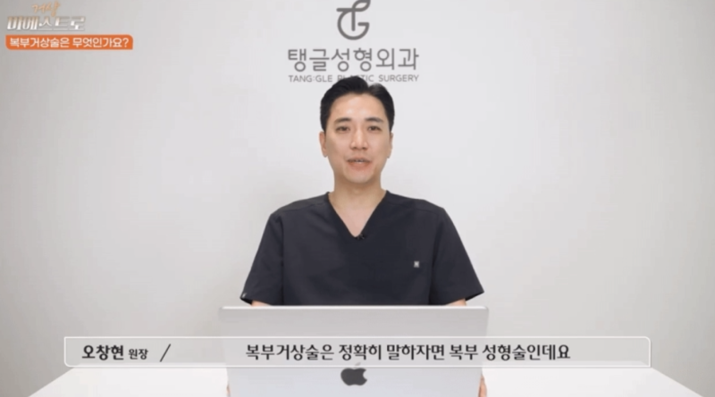 처진살수술, 부작용 걱정으로 고민된다면? 사진 4