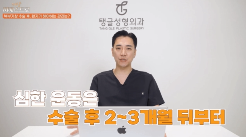 처진살수술, 부작용 걱정으로 고민된다면? 사진 3