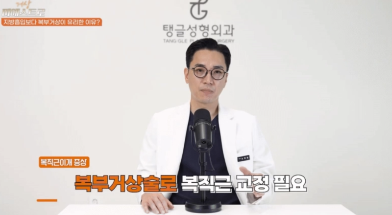 복부거상술, 지방흡입 환자들의 후회하는 이유 사진 3
