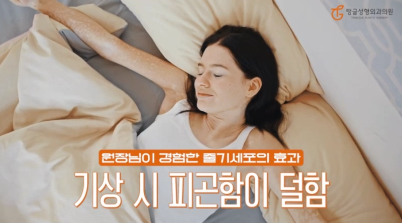 줄기세포정맥주사 피부 노화 치료 될까? 사진 4