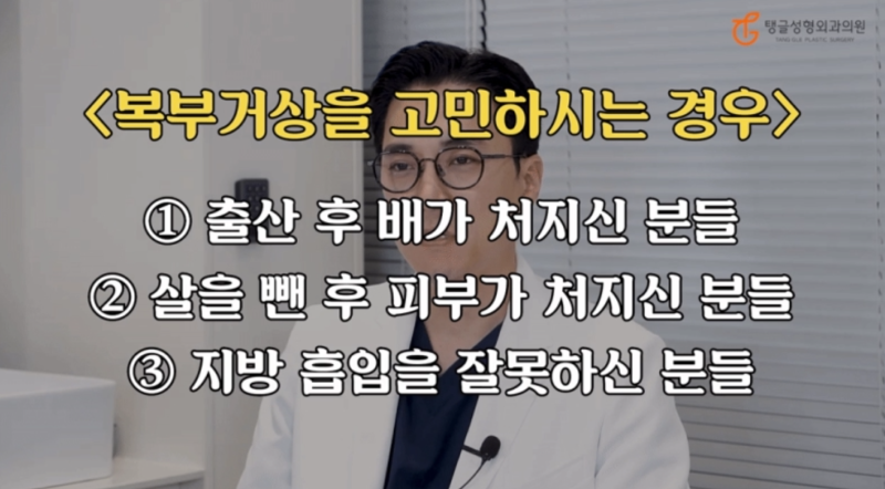 출산후늘어진뱃살, 쌍둥이 낳으셨다면 필독!