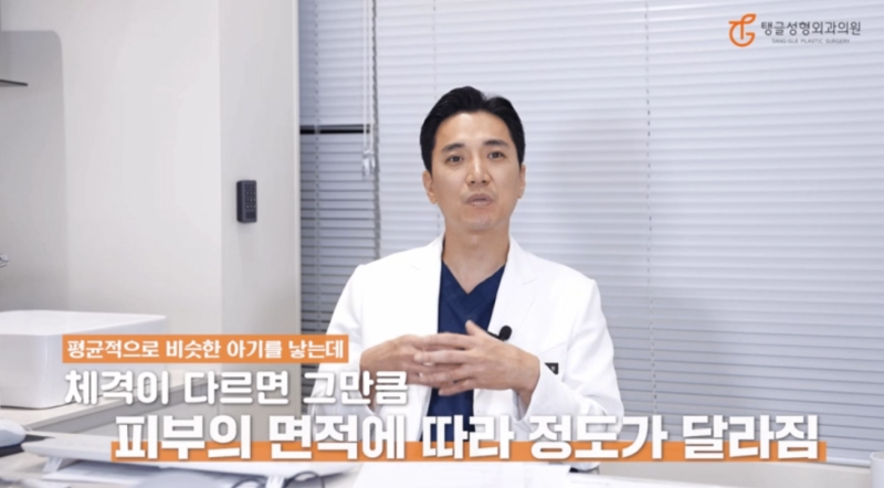출산후늘어진뱃살, 쌍둥이 낳으셨다면 필독! 사진 4