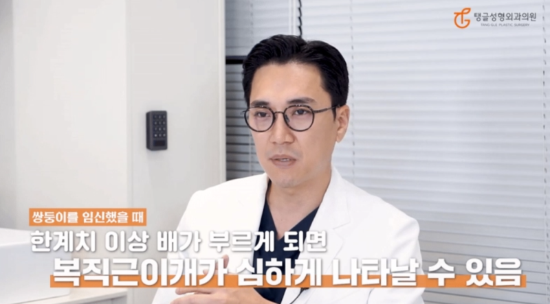 출산후늘어진뱃살, 쌍둥이 낳으셨다면 필독!