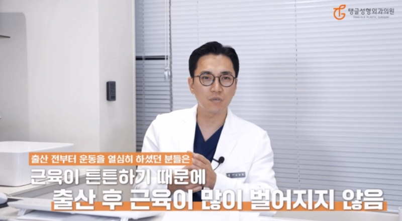 출산후늘어진뱃살, 쌍둥이 낳으셨다면 필독! 사진 3