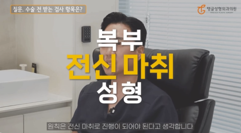 복부리프팅, 수술부터 관리법까지 정리했습니다 사진 2