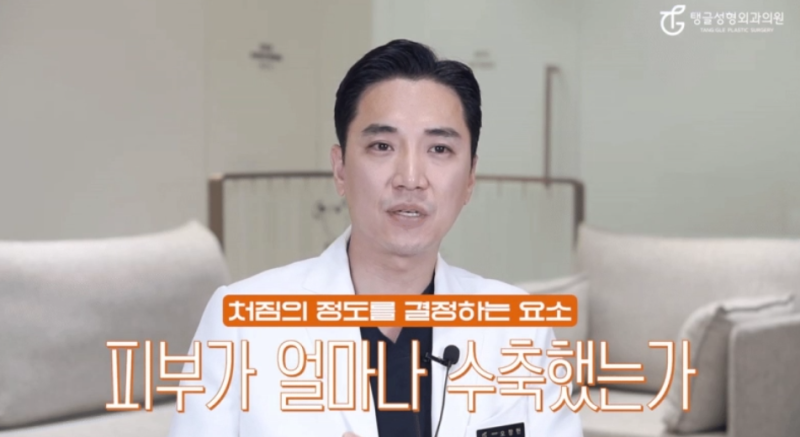 처진가슴수술비용, 사람마다 다른 이유 알려드려요 사진 2