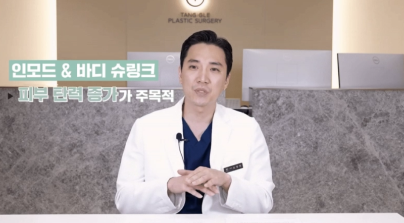 다이어트살처짐, 수술 전이라면 필독! 사진 4