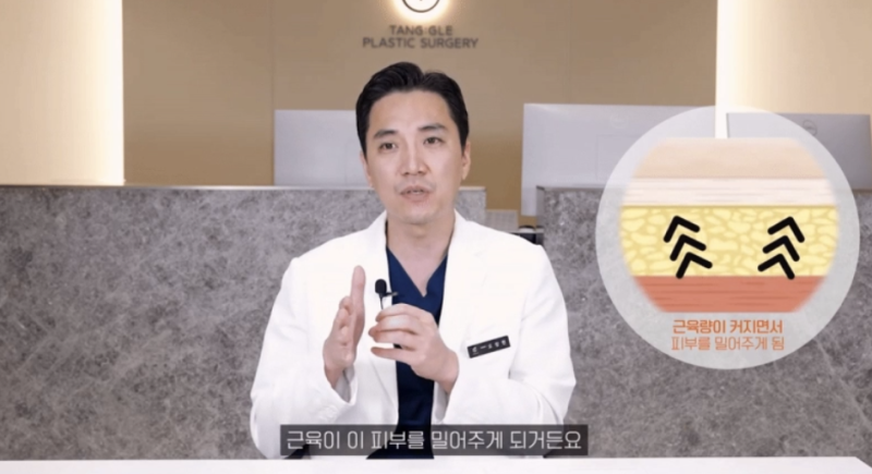 다이어트살처짐, 수술 전이라면 필독! 사진 3