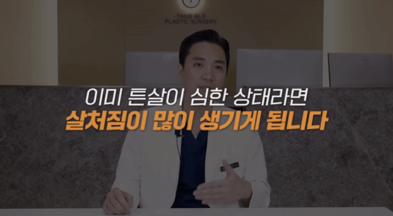 다이어트살처짐, 수술 전이라면 필독! 사진 2