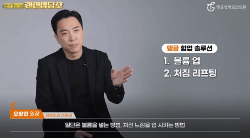 엉덩이필러? 리프팅? 고민 중이라면 읽어보세요