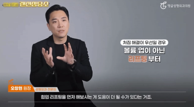 엉덩이필러? 리프팅? 고민 중이라면 읽어보세요 사진 4