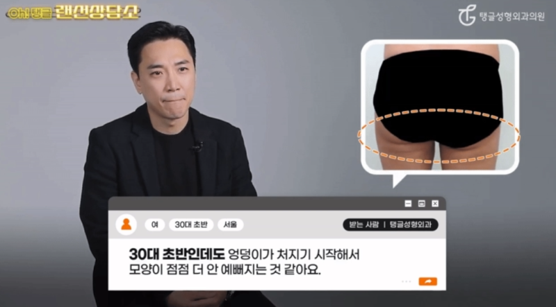 엉덩이필러? 리프팅? 고민 중이라면 읽어보세요