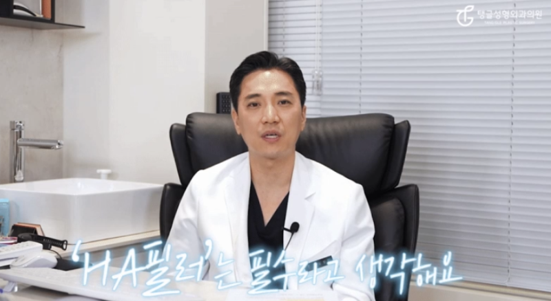 어깨필러, 좁은 게 고민이신가요?