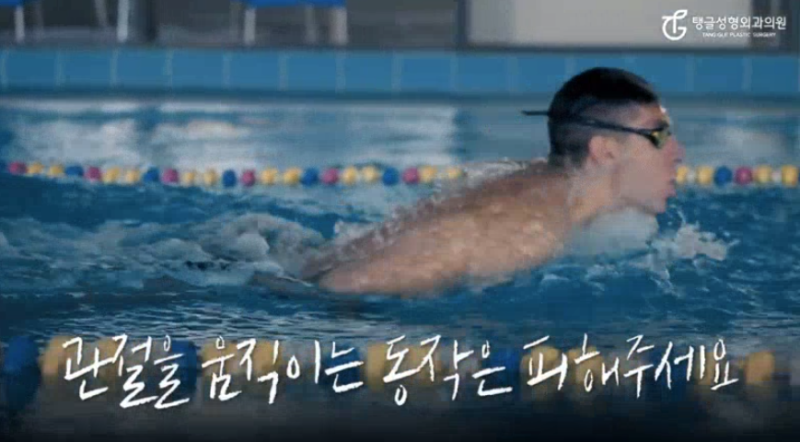어깨필러, 좁은 게 고민이신가요?