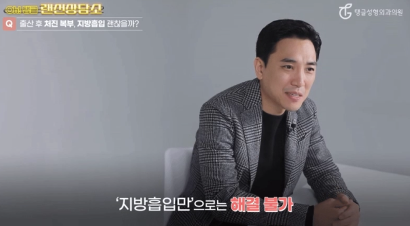 뱃살처짐, 모르면 큰일납니다