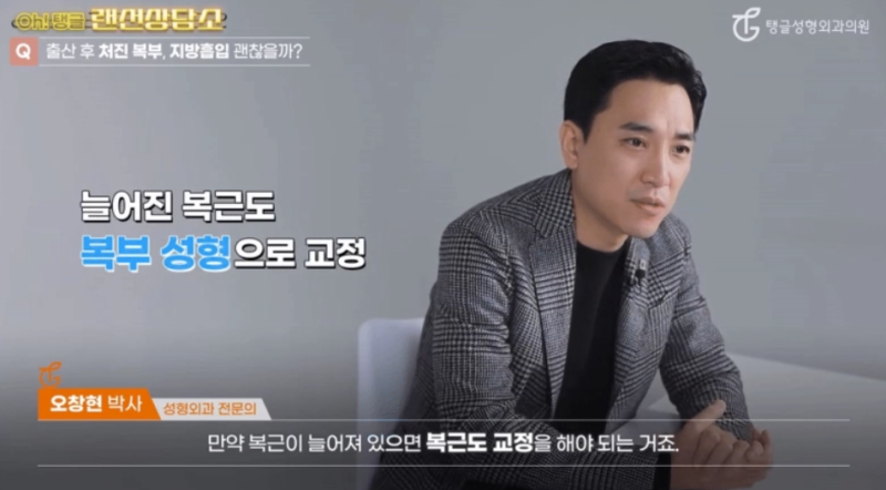 뱃살처짐, 모르면 큰일납니다 사진 2