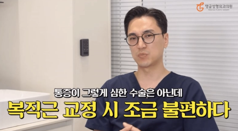 복부거상술, 꼭 해야 할까요? 사진 4