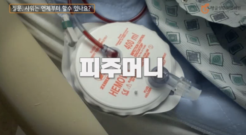 복부성형, 수술 후 관리 방법과 주의사항 사진 4