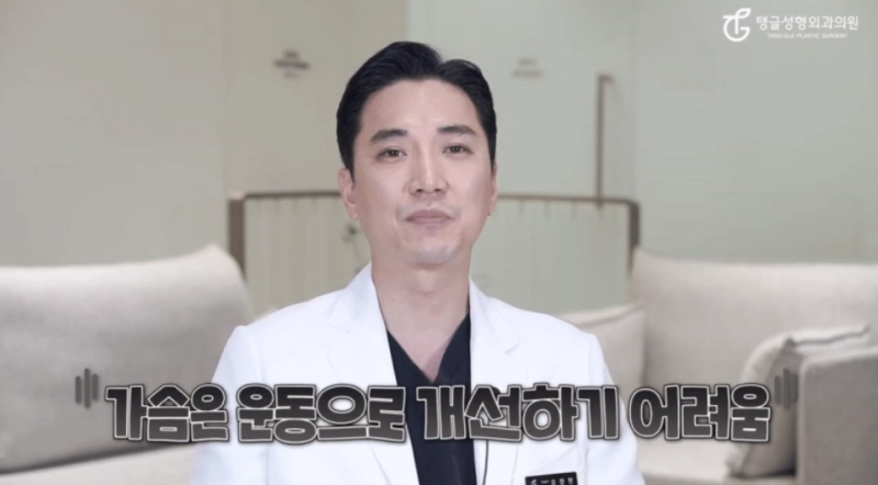 처진가슴리프팅, 다양한 원인과 해결법 사진 3