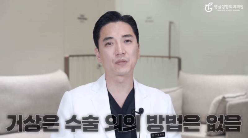 처진가슴리프팅, 다양한 원인과 해결법 사진 4