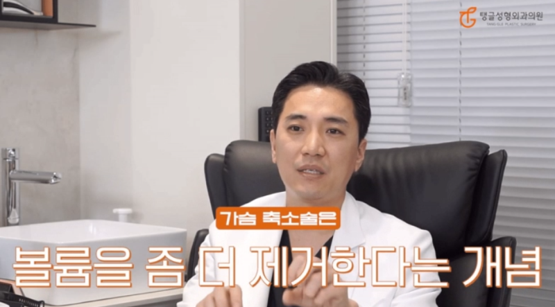 처진가슴올리기, 꼭 수술할 필요 없습니다
