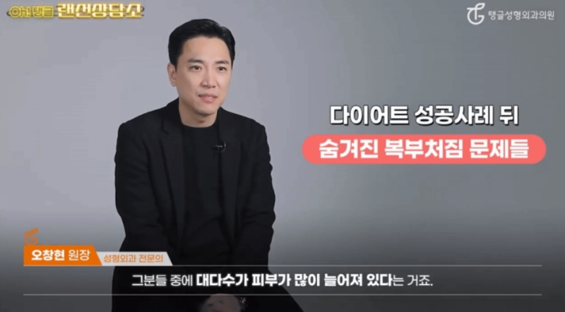 복부리프팅, 남자도 성형을 받나요?
