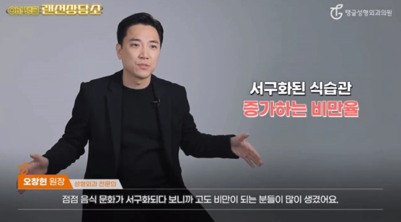 복부리프팅, 남자도 성형을 받나요? 사진 2