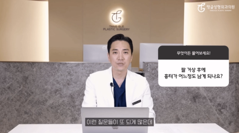 처진팔뚝살, 많이 궁금해 하시는 질문 TOP5
