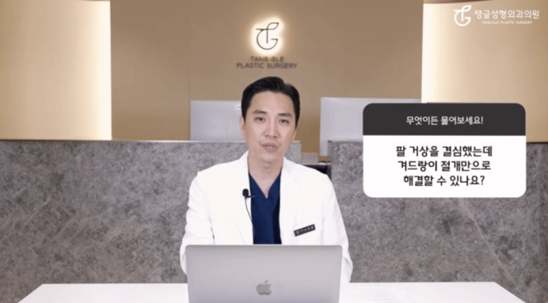 처진팔뚝살, 많이 궁금해 하시는 질문 TOP5