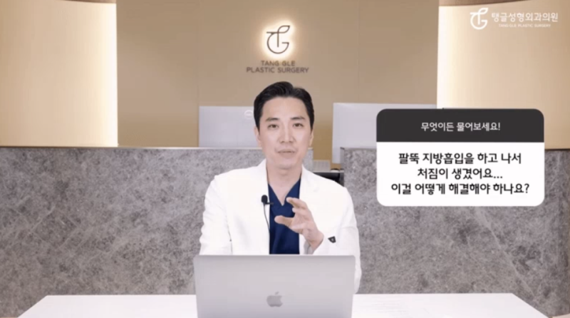 처진팔뚝살, 많이 궁금해 하시는 질문 TOP5 사진 4