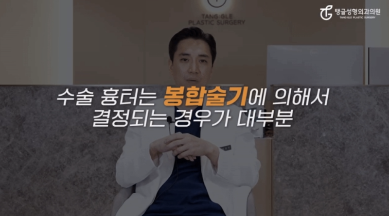 복부거상술, 흉터 덜 남기려면? 사진 3