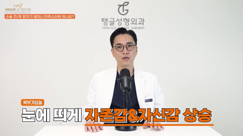 뱃살처짐, 고민 중이시면 주목하세요! 사진 4