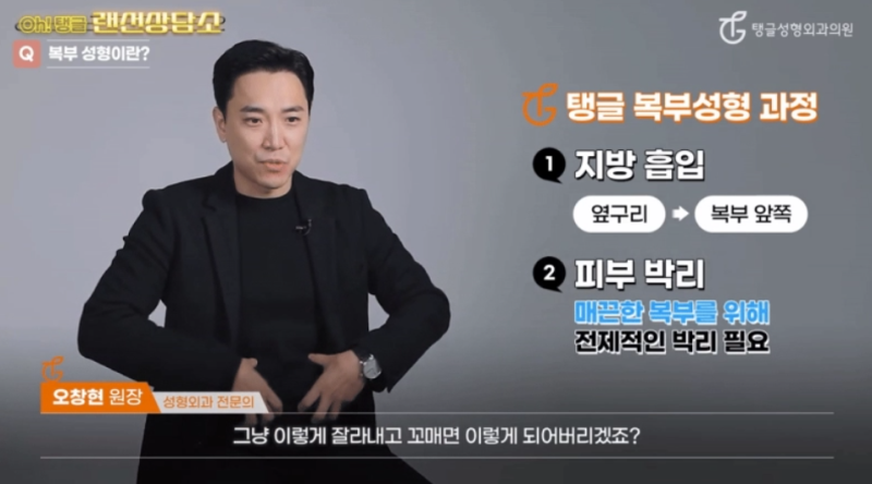 뱃살처짐, 고민 중이시면 주목하세요!