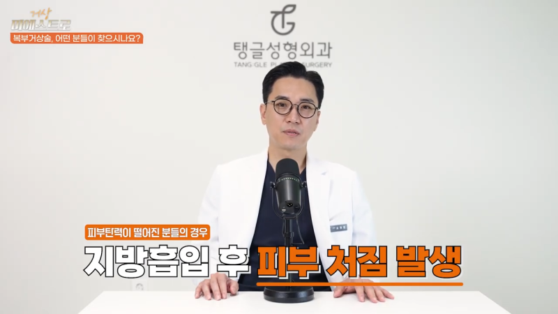 뱃살처짐, 고민 중이시면 주목하세요!