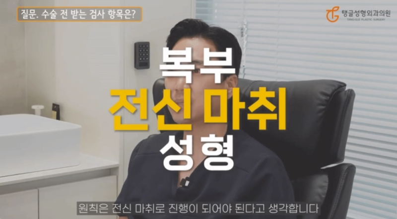 복부거상, 주의사항과 관리방법 알고 계세요? 사진 2