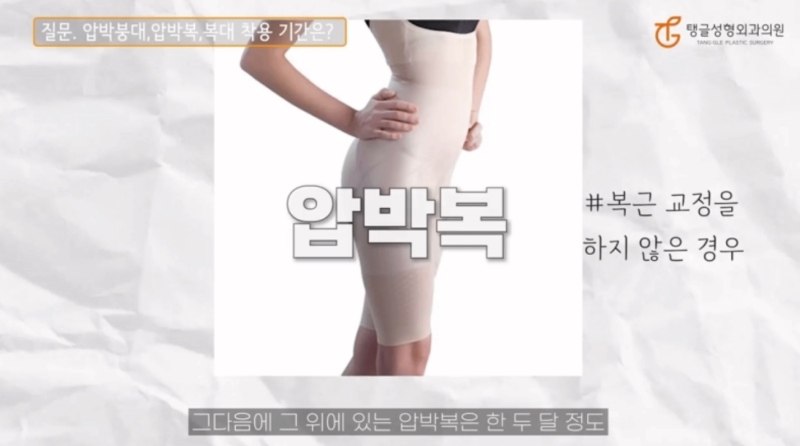 복부거상, 주의사항과 관리방법 알고 계세요?