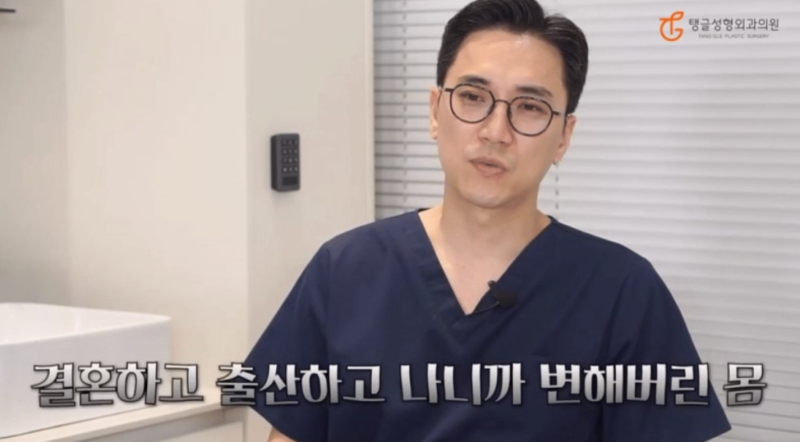복부거상수술, 선택 아닌 필요로 다가오는 이유