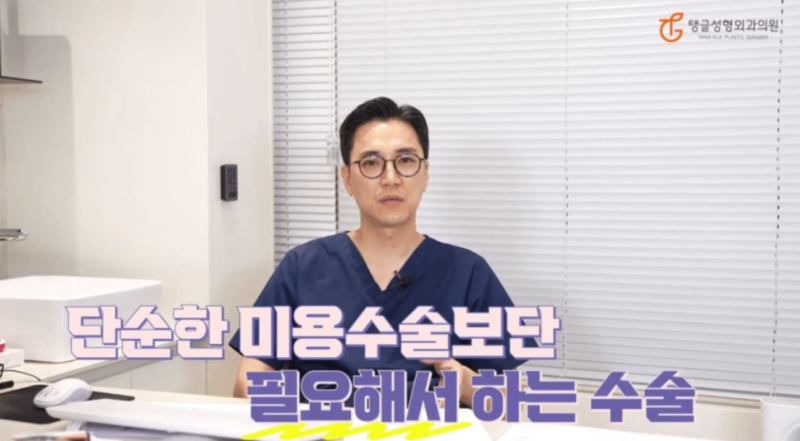 복부거상수술, 선택 아닌 필요로 다가오는 이유 사진 4