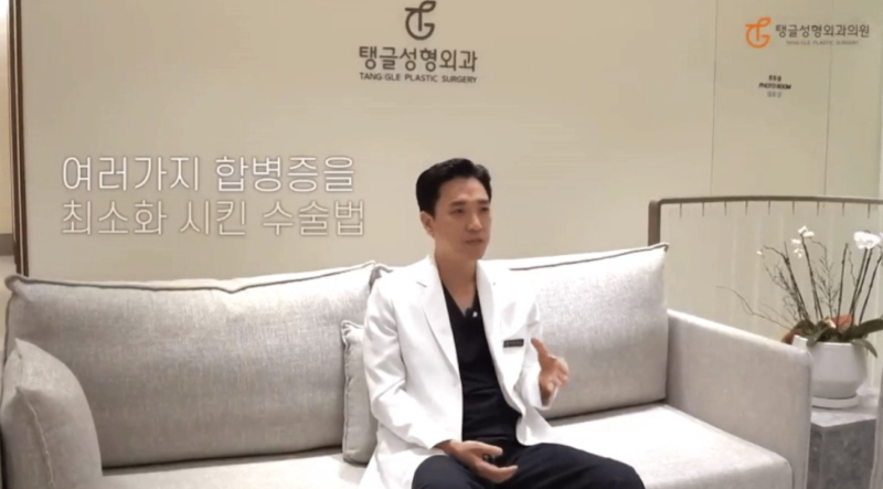 다이어트처진살, 지방흡입으로 될까요? 사진 4