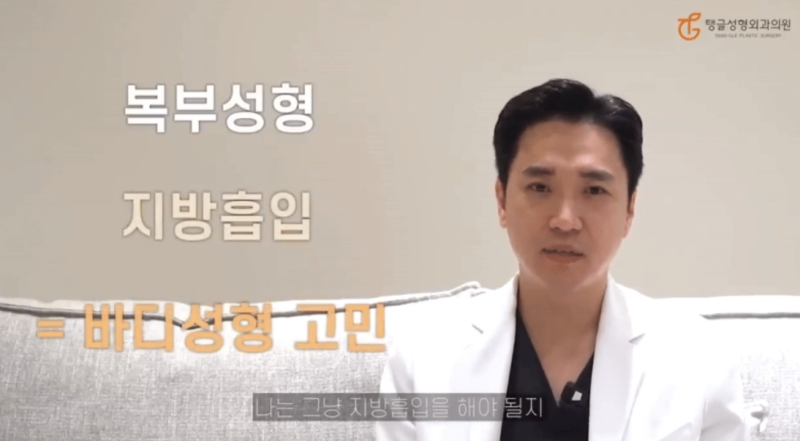 다이어트처진살, 지방흡입으로 될까요? 사진 2