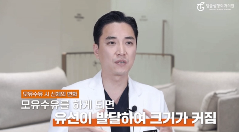 처진가슴수술, 고려할 점과 해결법 사진 3