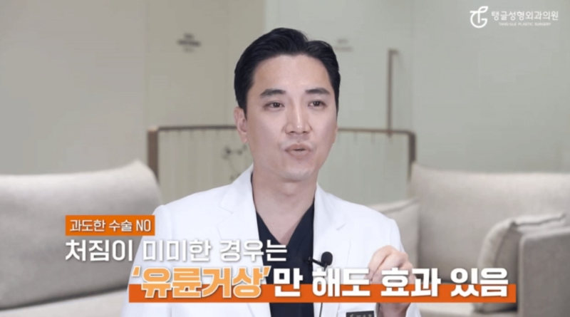 처진가슴수술, 고려할 점과 해결법 사진 4