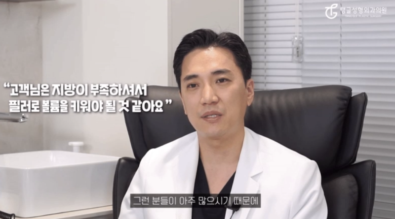 엉덩이성형, 힙업거상술을 아세요?