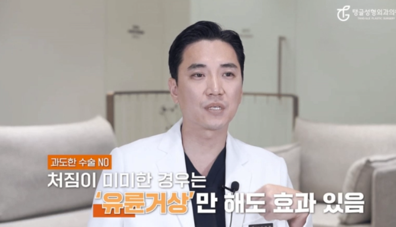 처진가슴수술, 고려할 점과 해결법