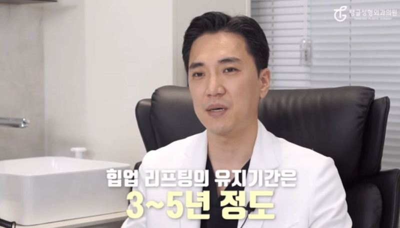 엉덩이성형, 힙업거상술을 아세요?